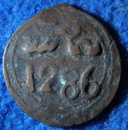 world coin (344).JPG