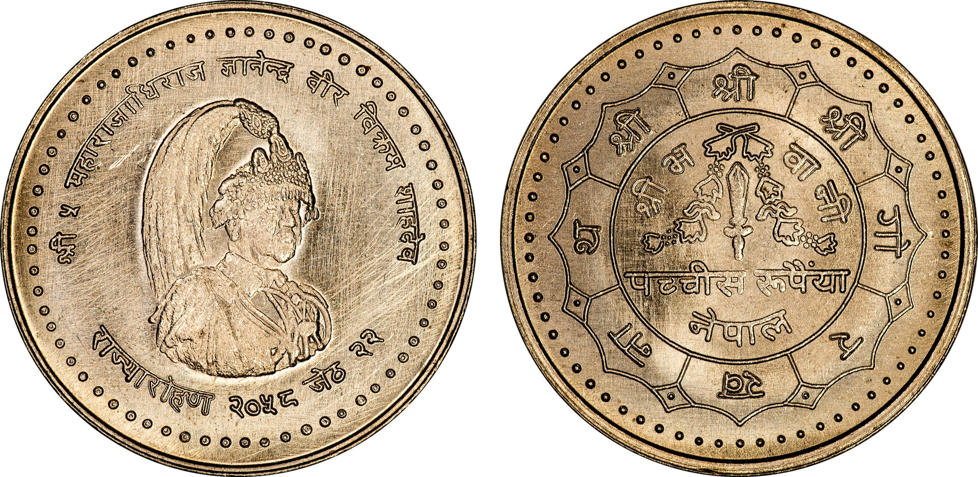 World Coin.jpg