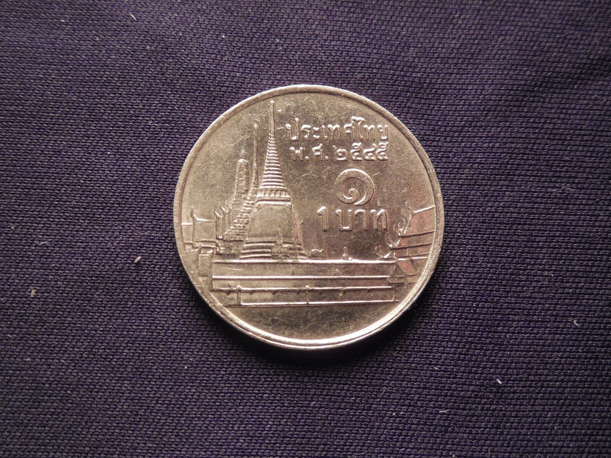 World Coins 6 044.JPG