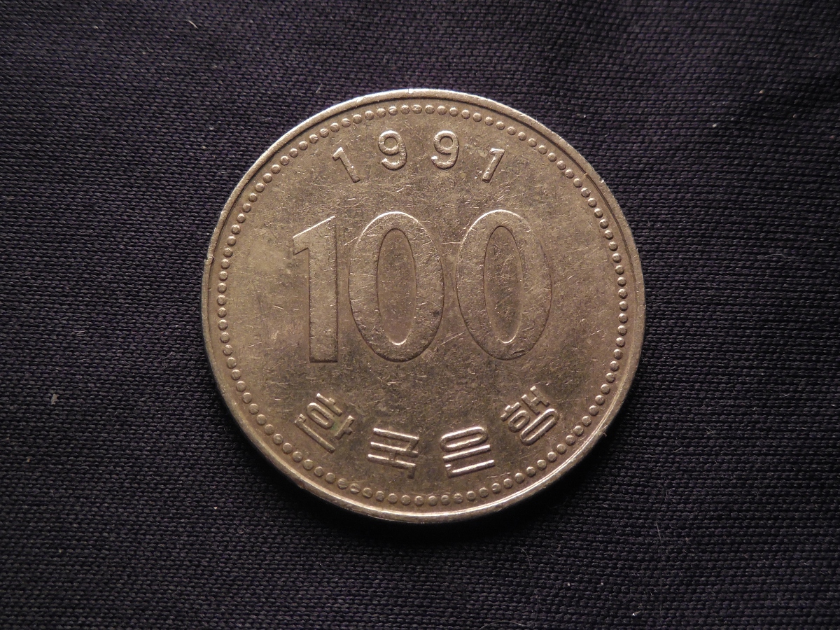 World Coins 6 046.JPG