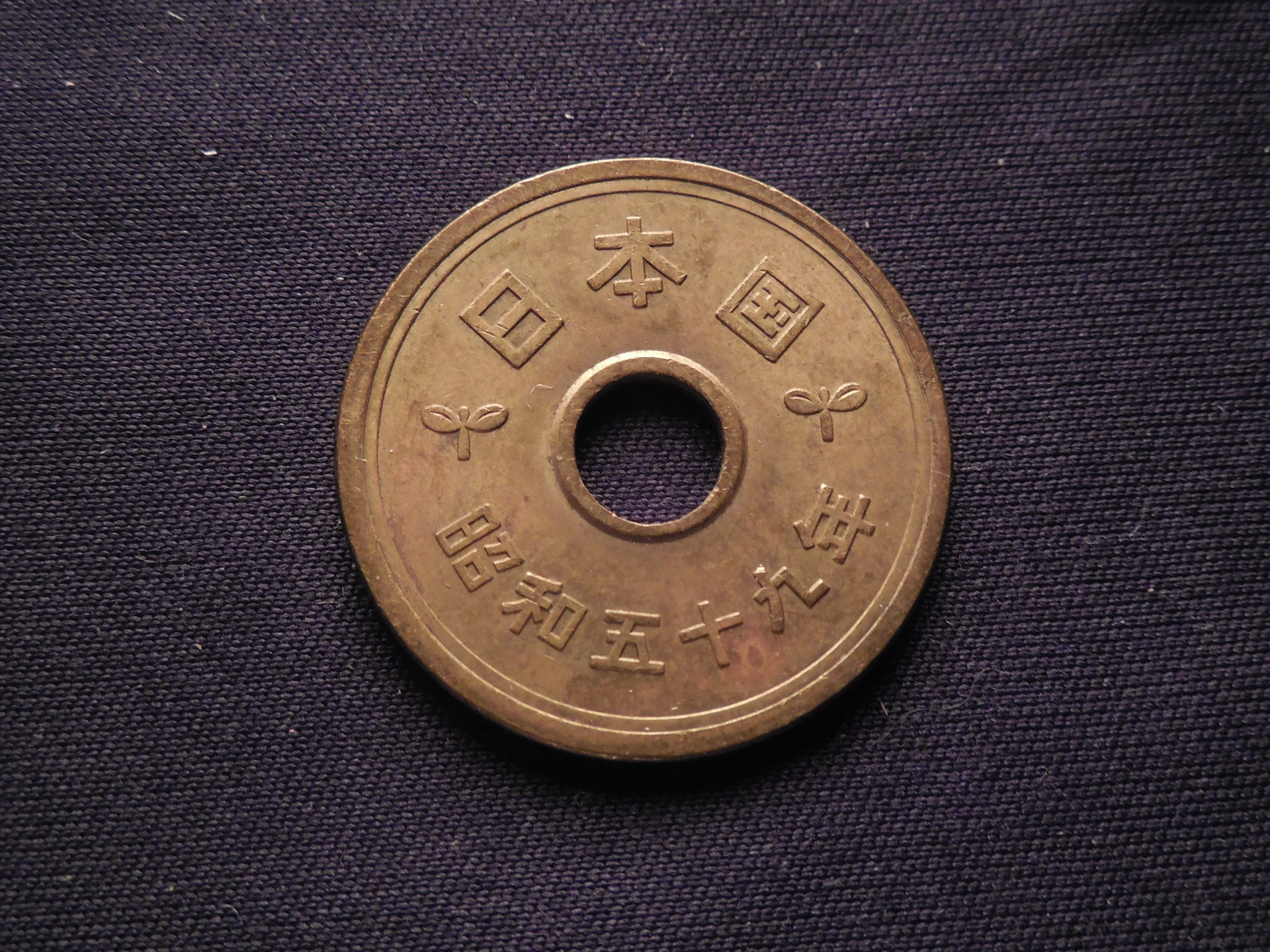 World Coins 6 051.JPG