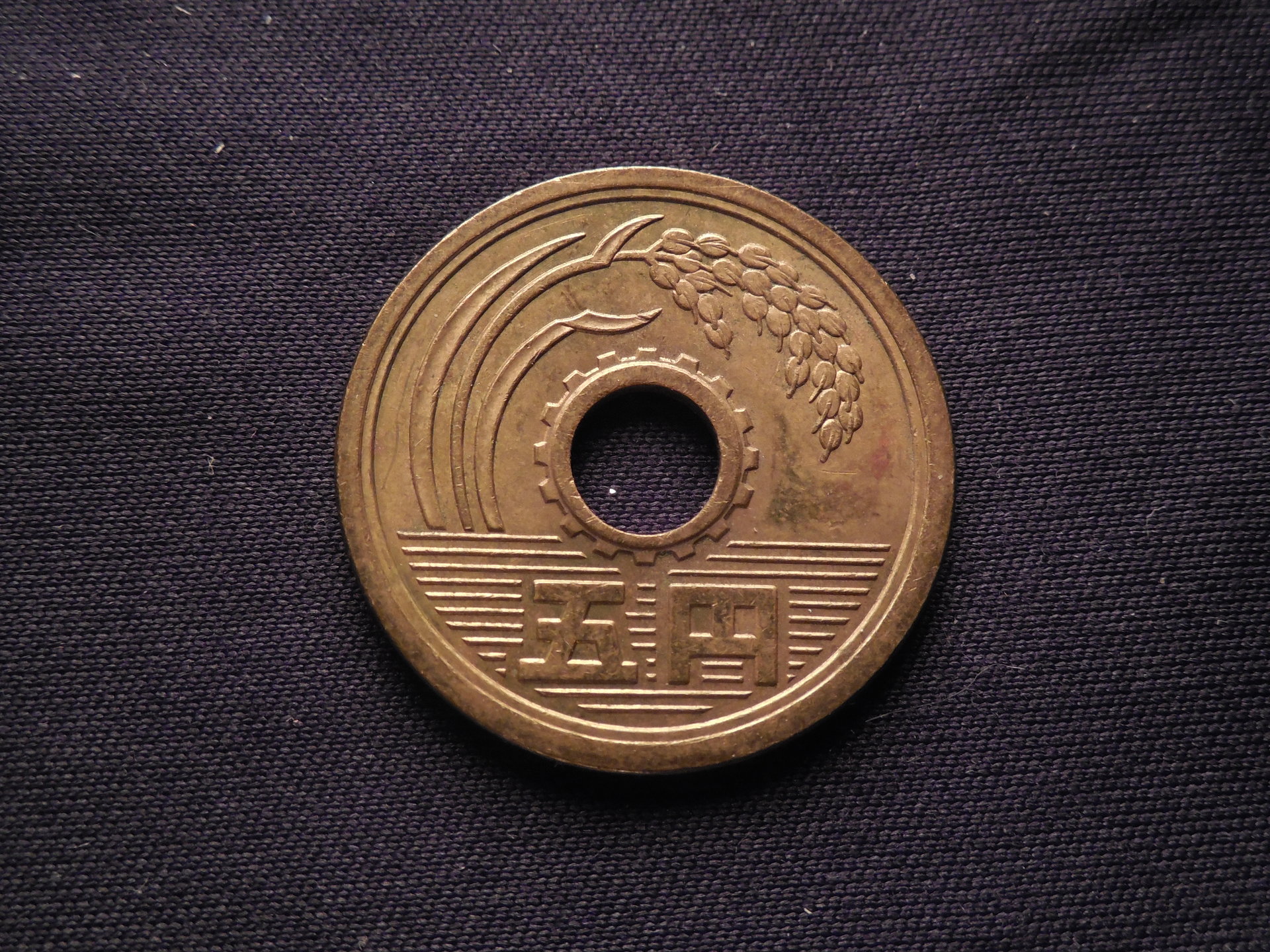 World Coins 6 052.JPG