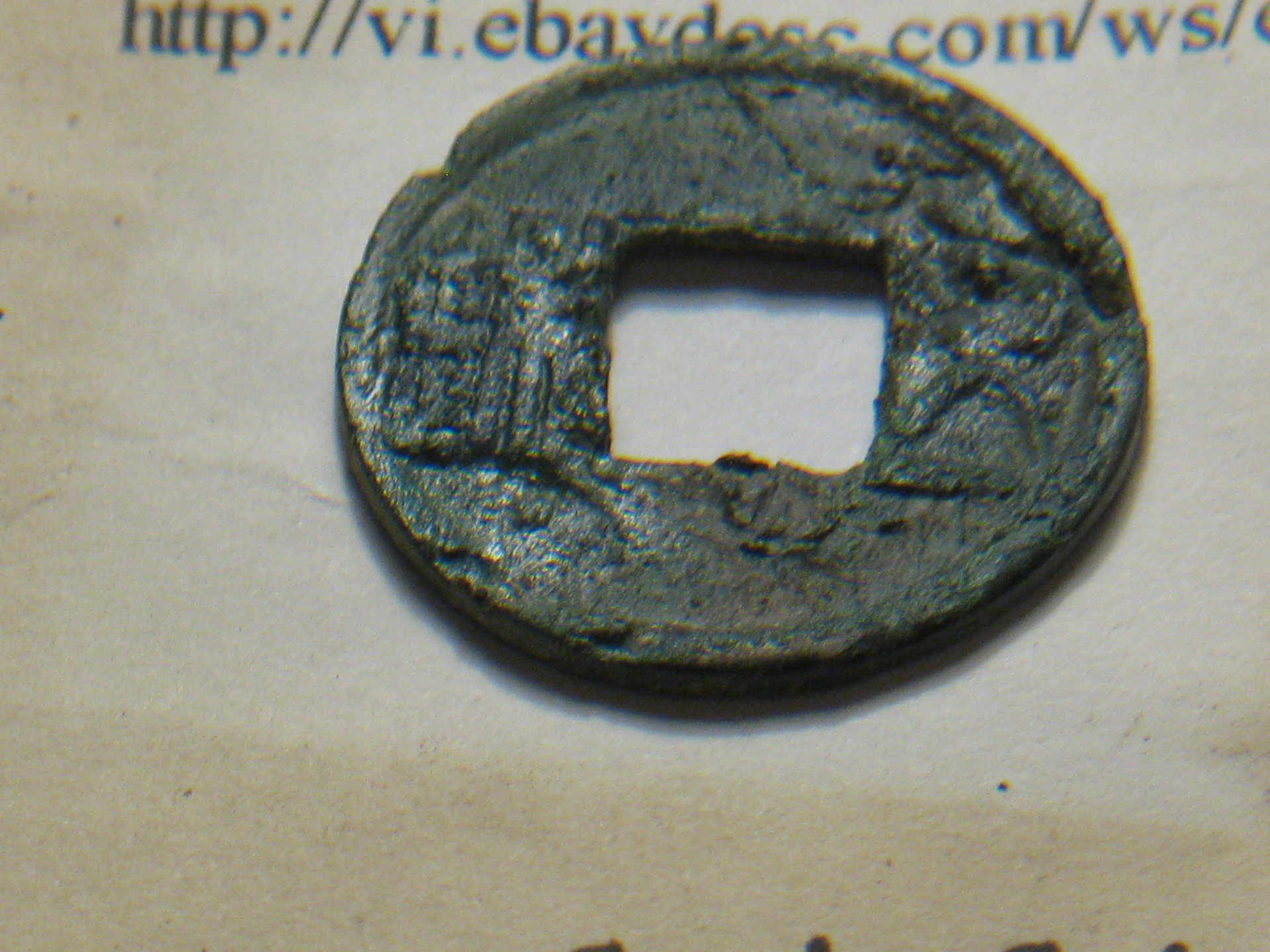 wu zhu or chu plus han dynasy coins 001.JPG