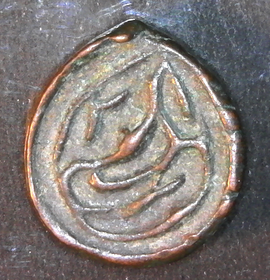 XINJIANG Tsewan Arabtan c1695-1727 obverse.jpg