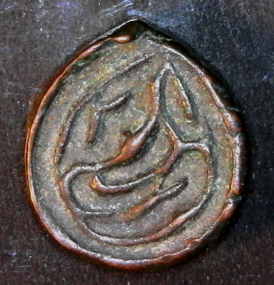 XINJIANG Tsewan Arabtan c1695-1727 obverse less 15.jpg