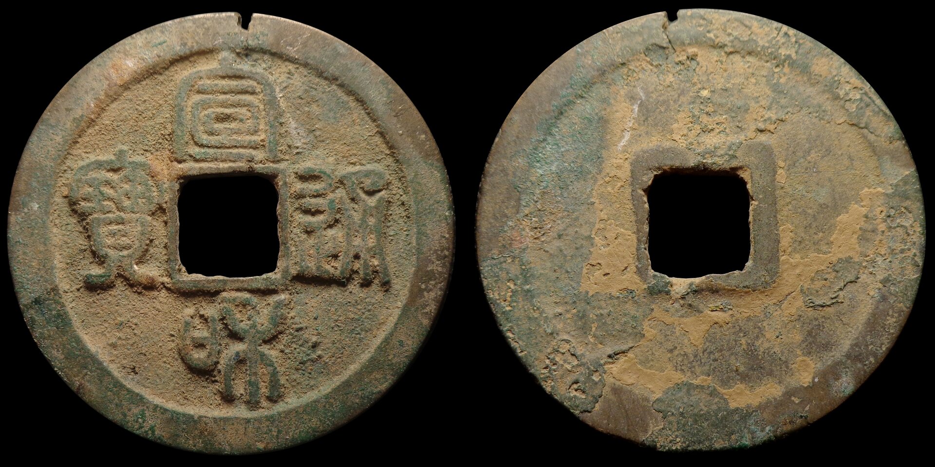 XuanHe2wen.jpg