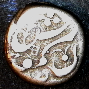 Yakub Beg 3 5015.jpg
