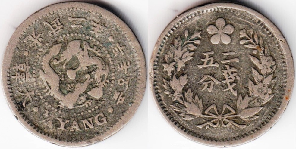 yang-0.25-1898-km1118.jpg