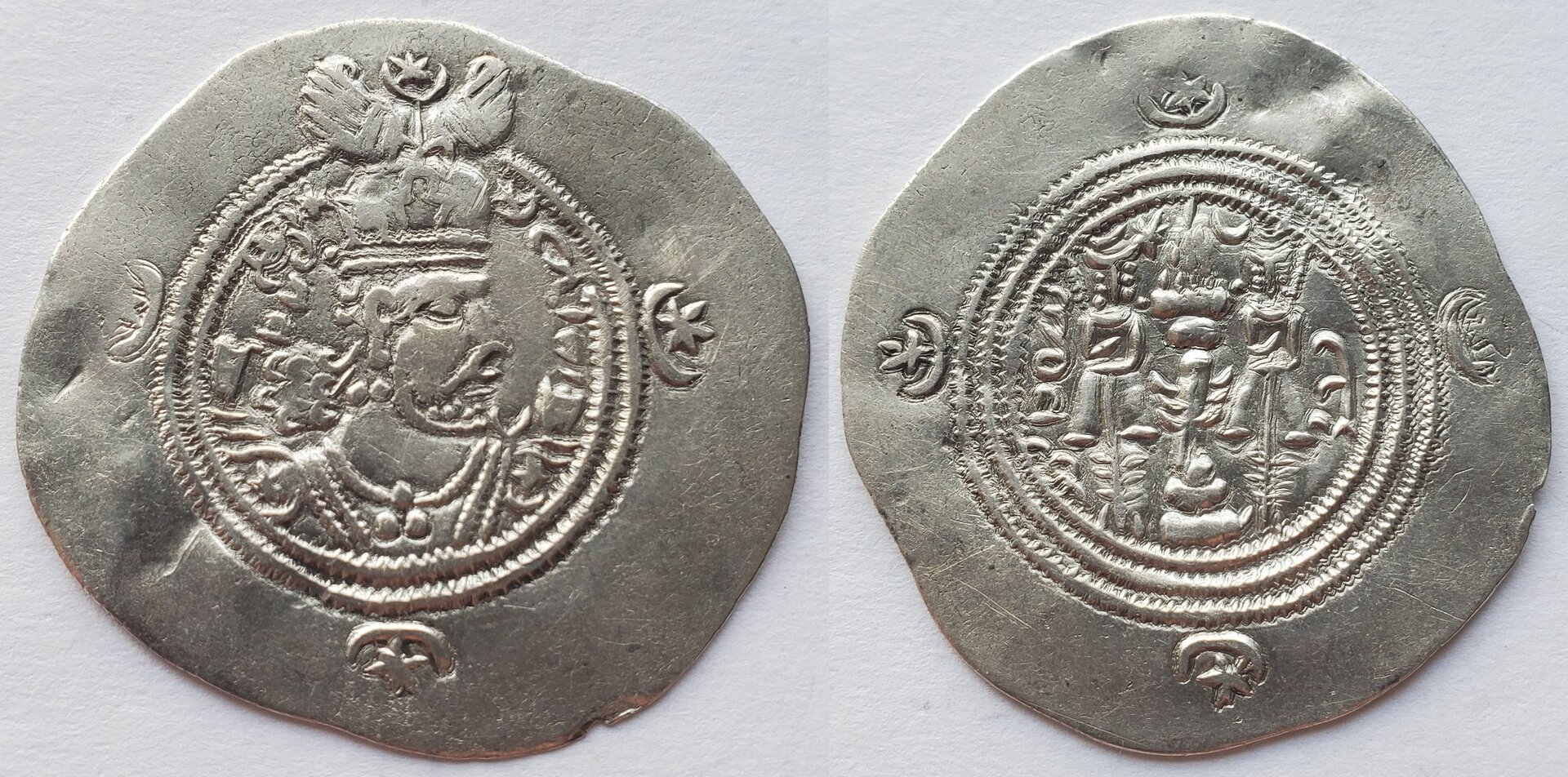 Yazdegerd III AR Drachm 651 AD.jpg