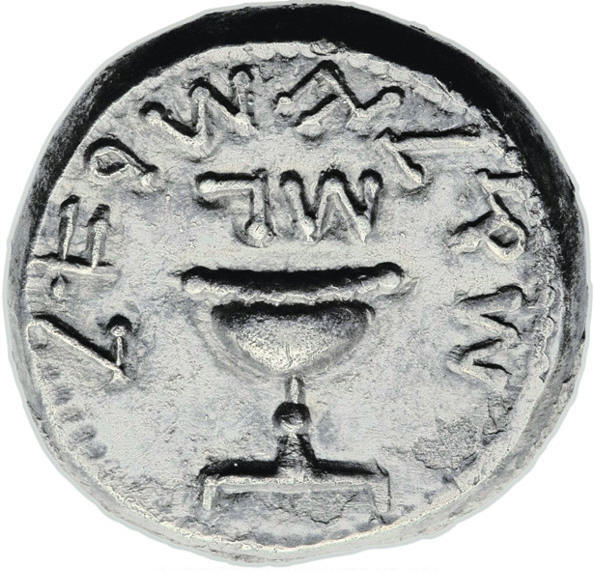 Year 3 Shekel, 13.59 gm, obv..jpg