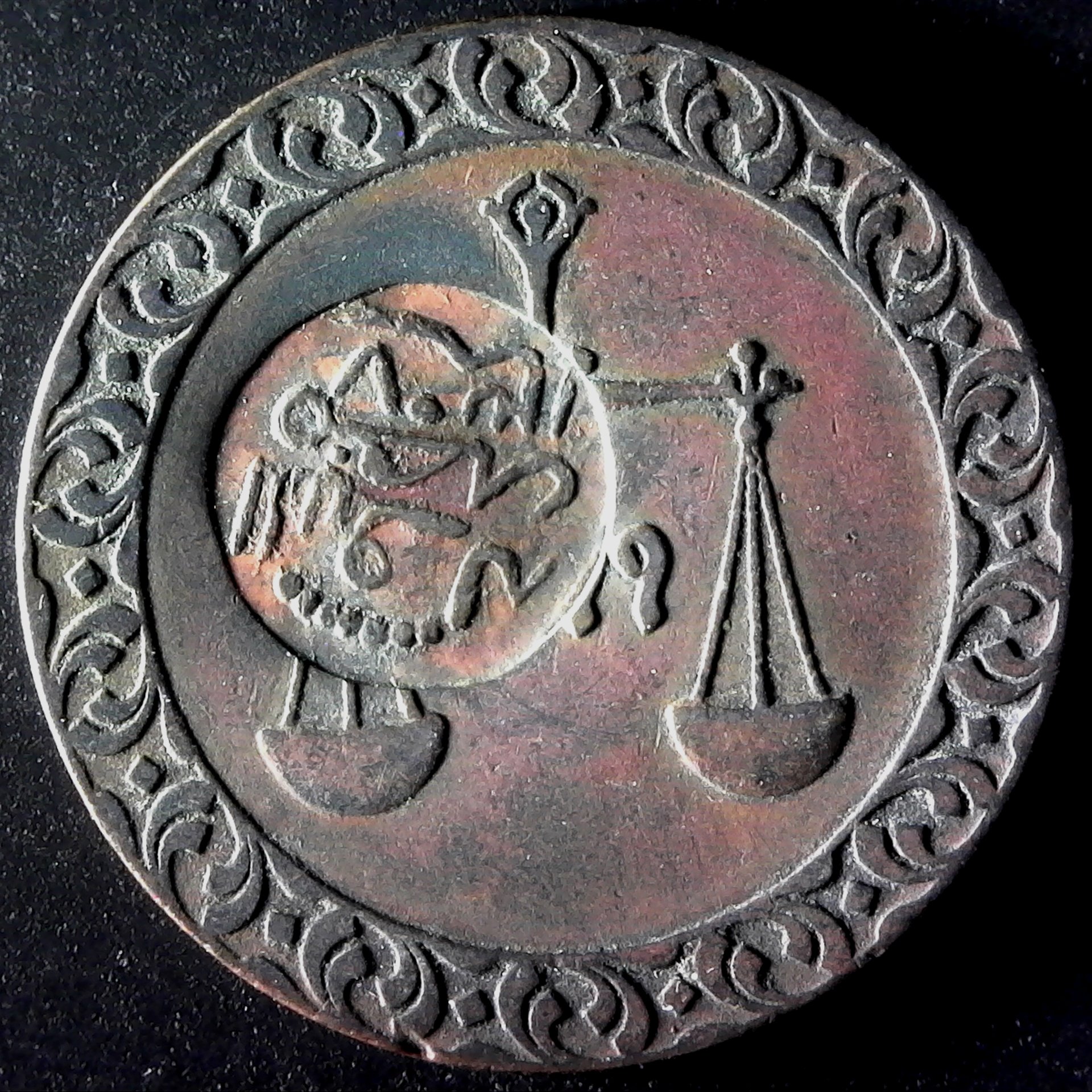 Yemem Qa'iti State Zanzibar AH1299 obv A.jpg