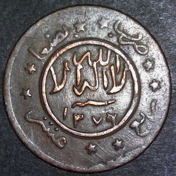 Yemen 1 Buqsha 1367 1377_6 obverse less 5 50pct.jpg