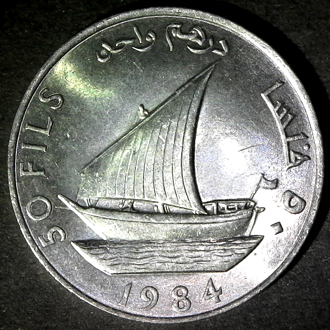Yemen 50 Fils 1984 obv.jpg