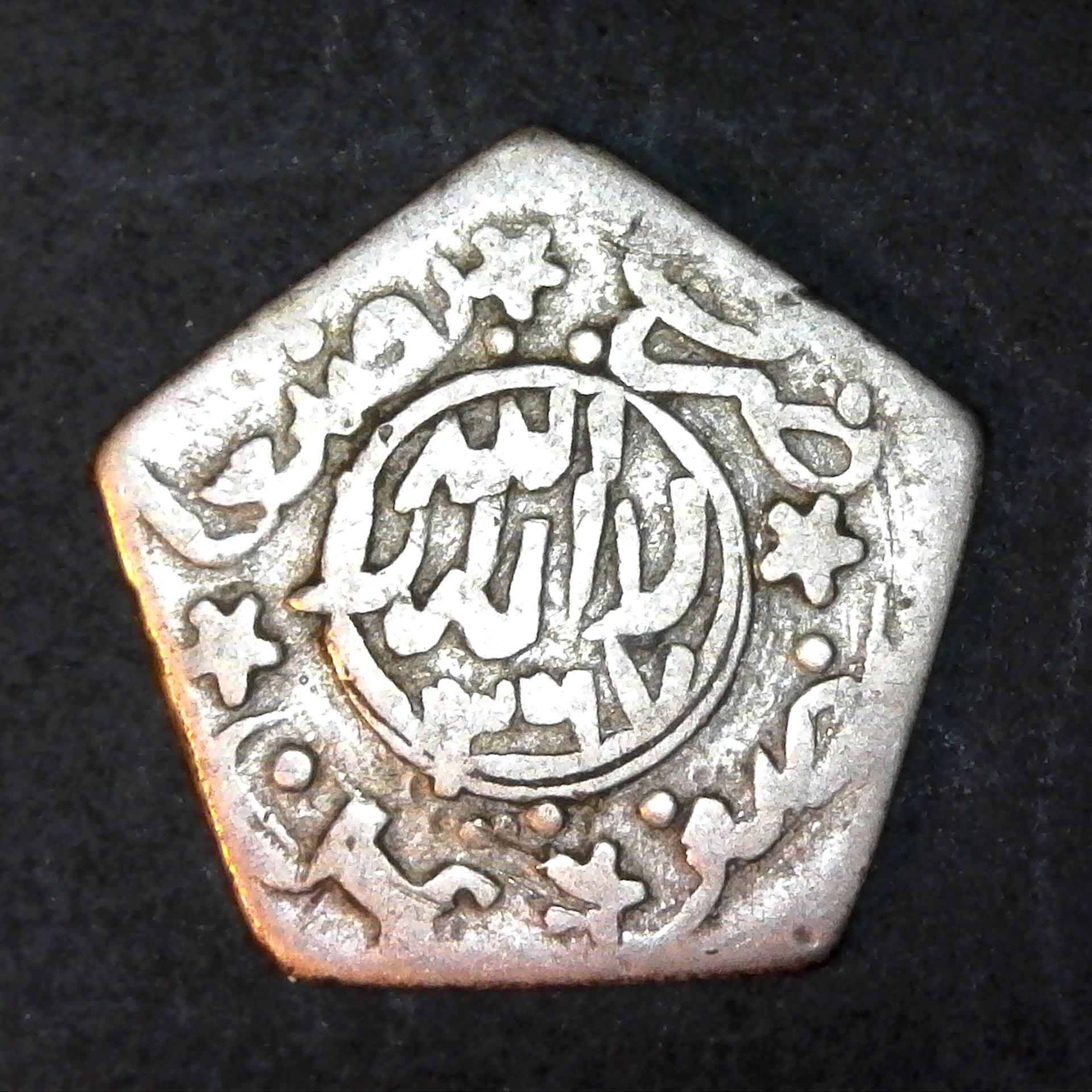 YEMEN - AH 1367-1948 AD, ONE SIXTEENTH RIYAL, SILVER - NASIR AHMAD BIN YAHYA- Y#13 obv.jpg