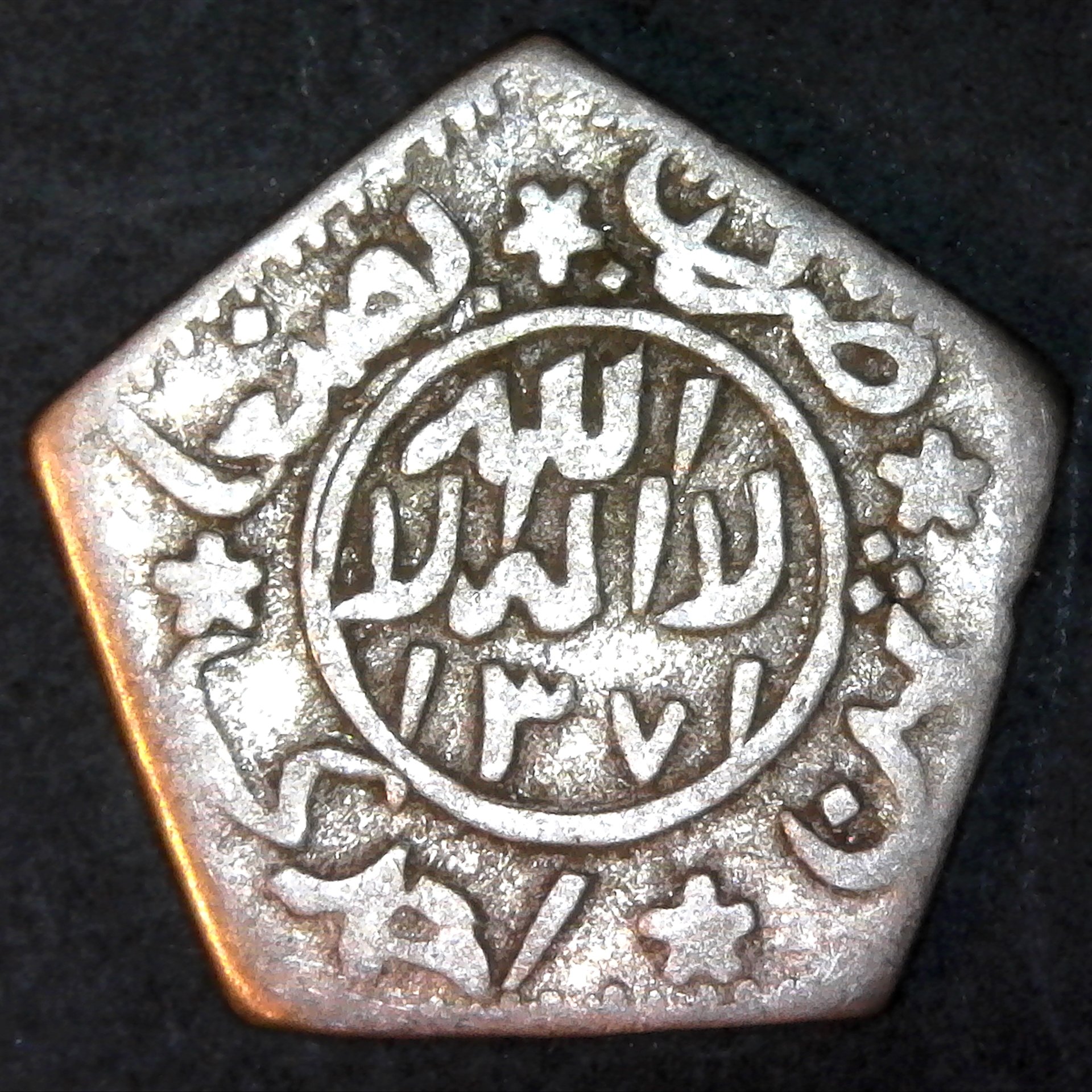YEMEN - AH 1371-1952 AD, ONE EIGHTH RIYAL, SILVER - NASIR AHMAD BIN YAHYA- Y#14 obv.jpg