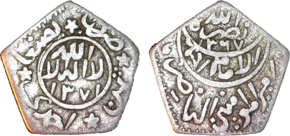 YEMEN - AH 1371-1952 AD, ONE EIGHTH RIYAL, SILVER - NASIR AHMAD BIN YAHYA- Y#14 obv-side-cutout.jpg