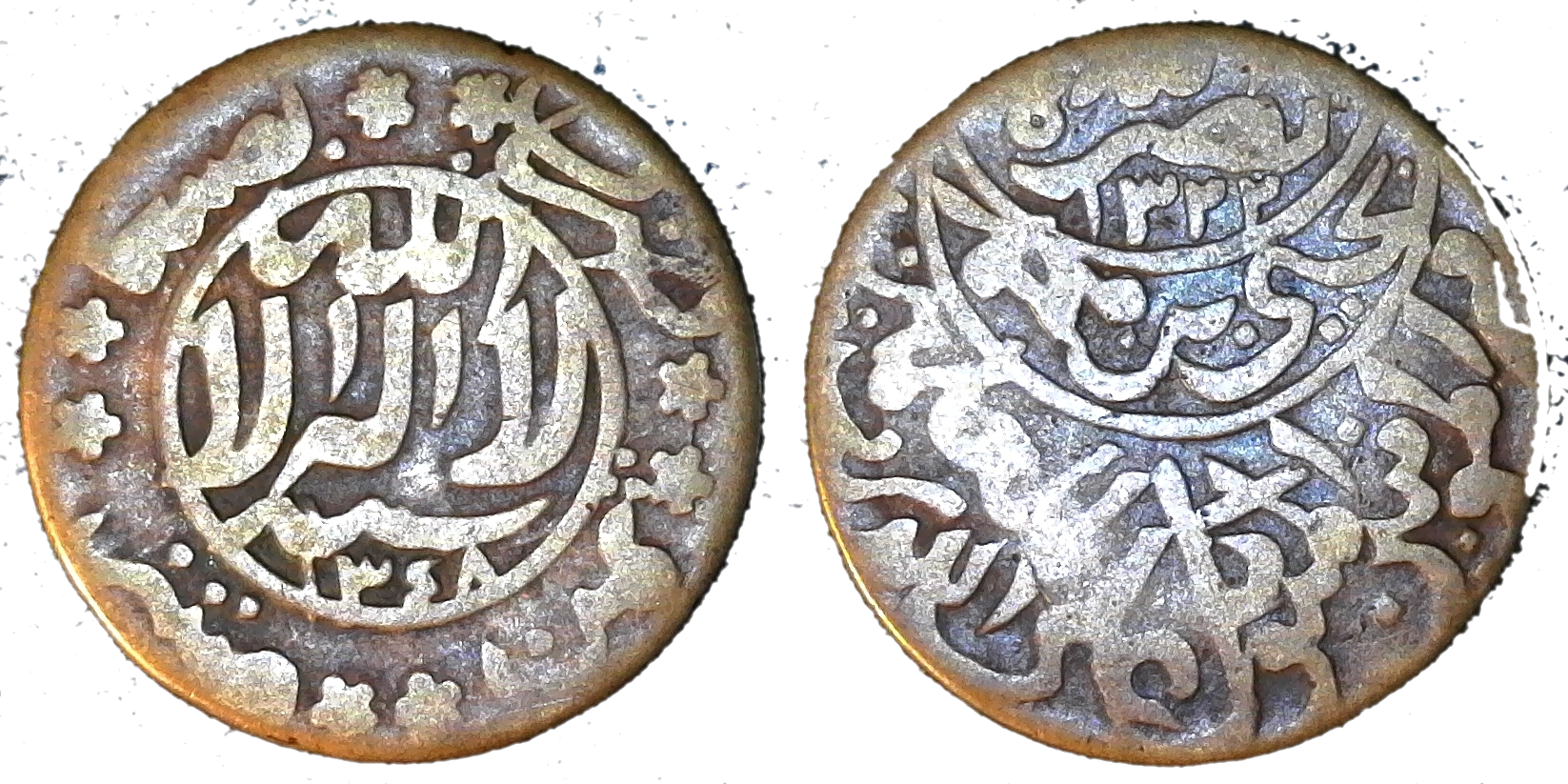 Yemen half Buqsha obv 1929-side-cutout.png