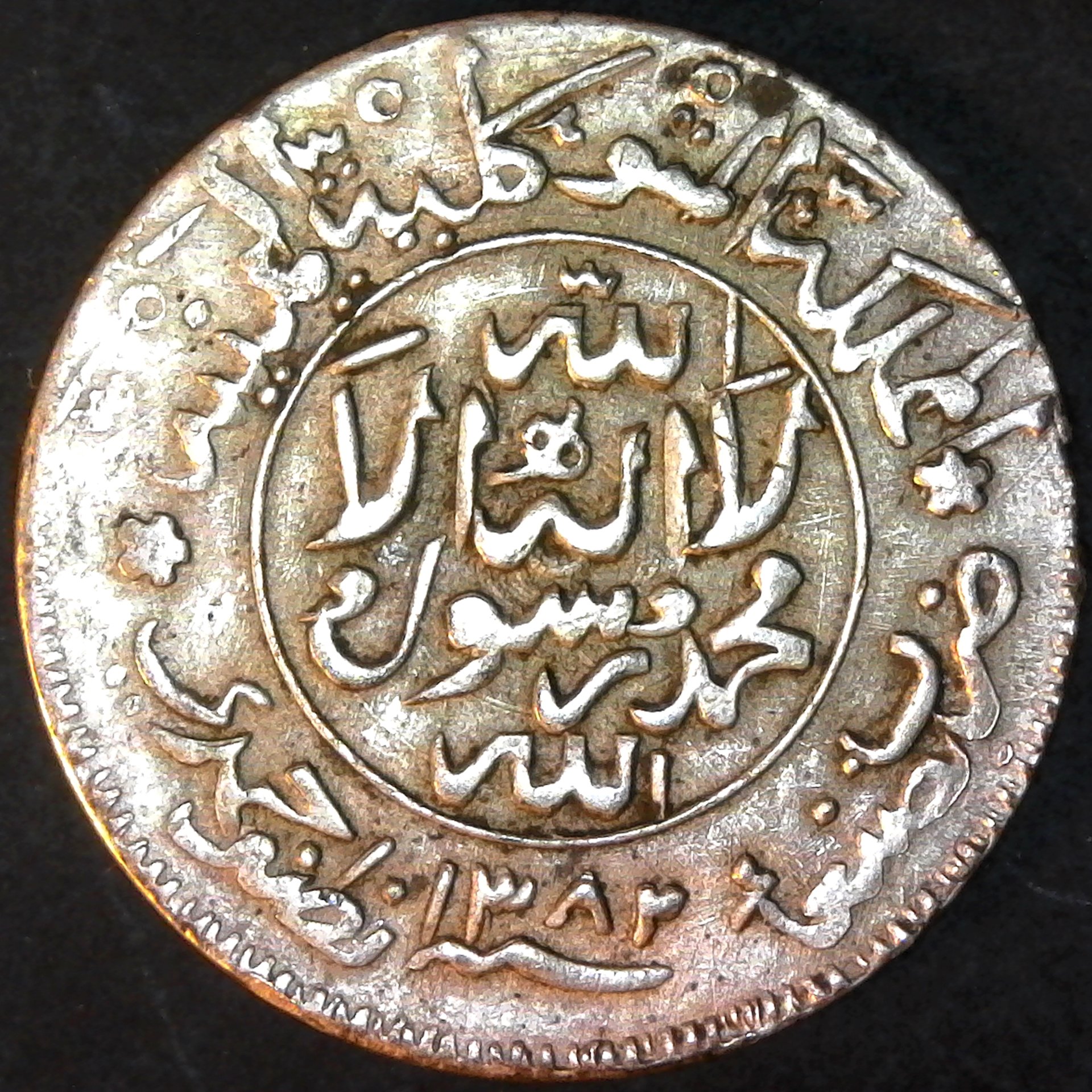 Yemen Kingdom Half Riyal AH1382 (1962) obv.jpg