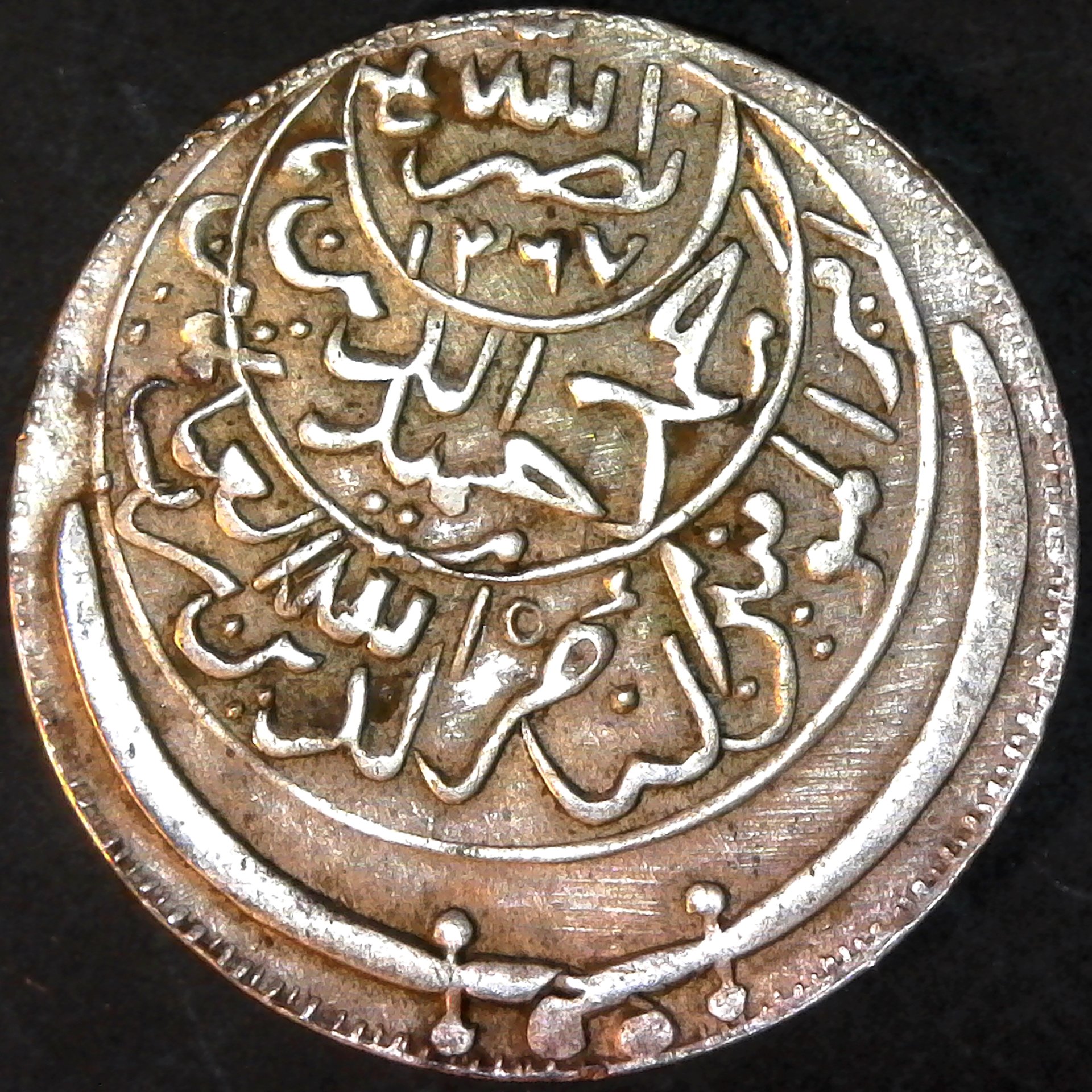 Yemen Kingdom Half Riyal AH1382 (1962) rev.jpg