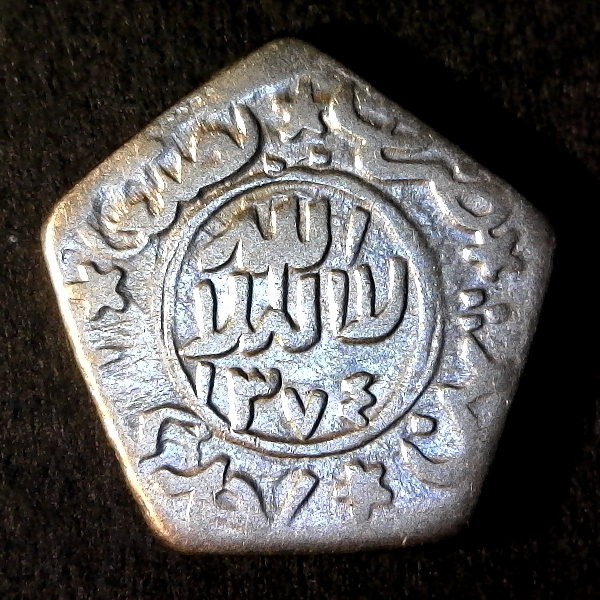 Yemen Obverse 50 percent.jpg