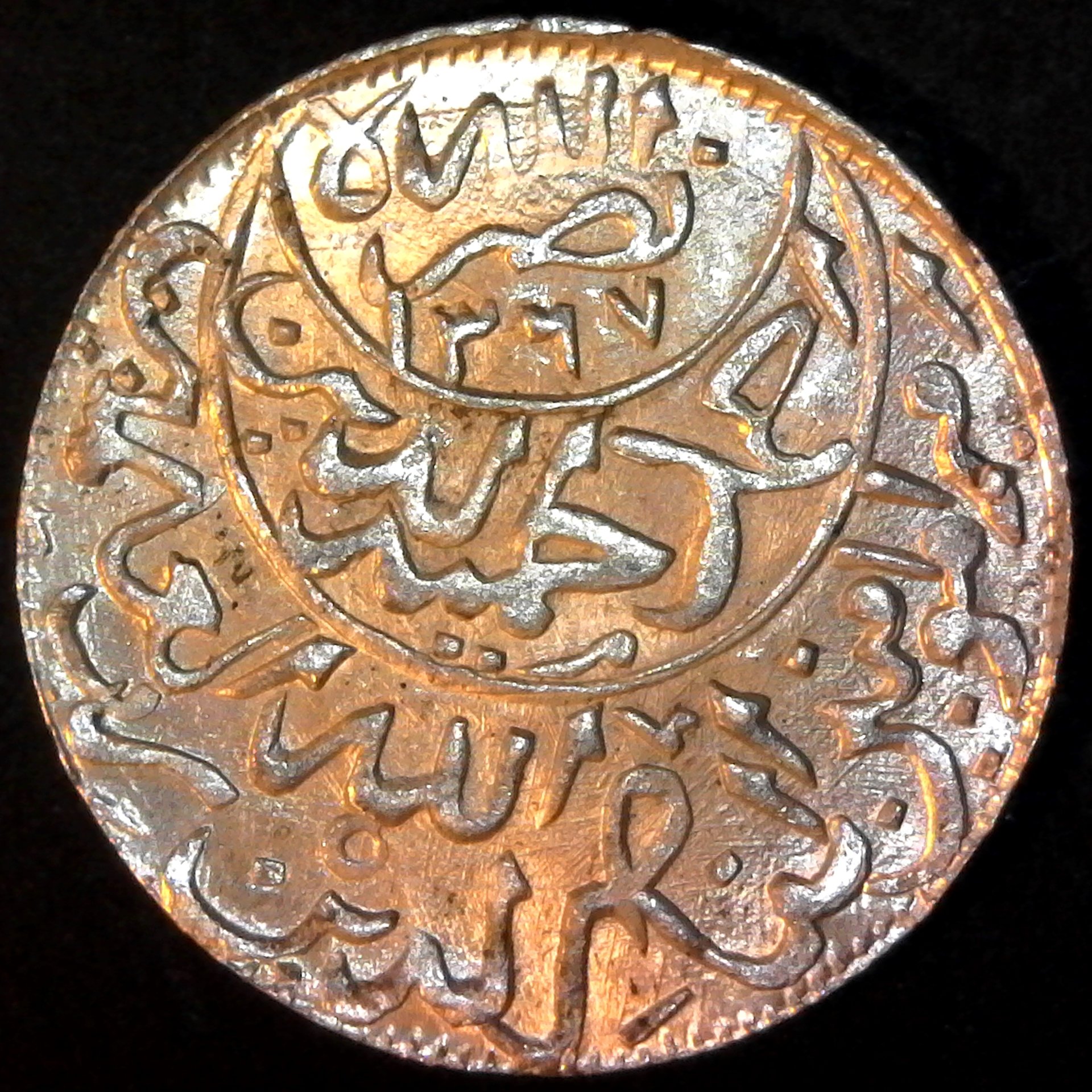 Yemen Quarter Riyal AH1374 1954 KM-15 rev.jpg