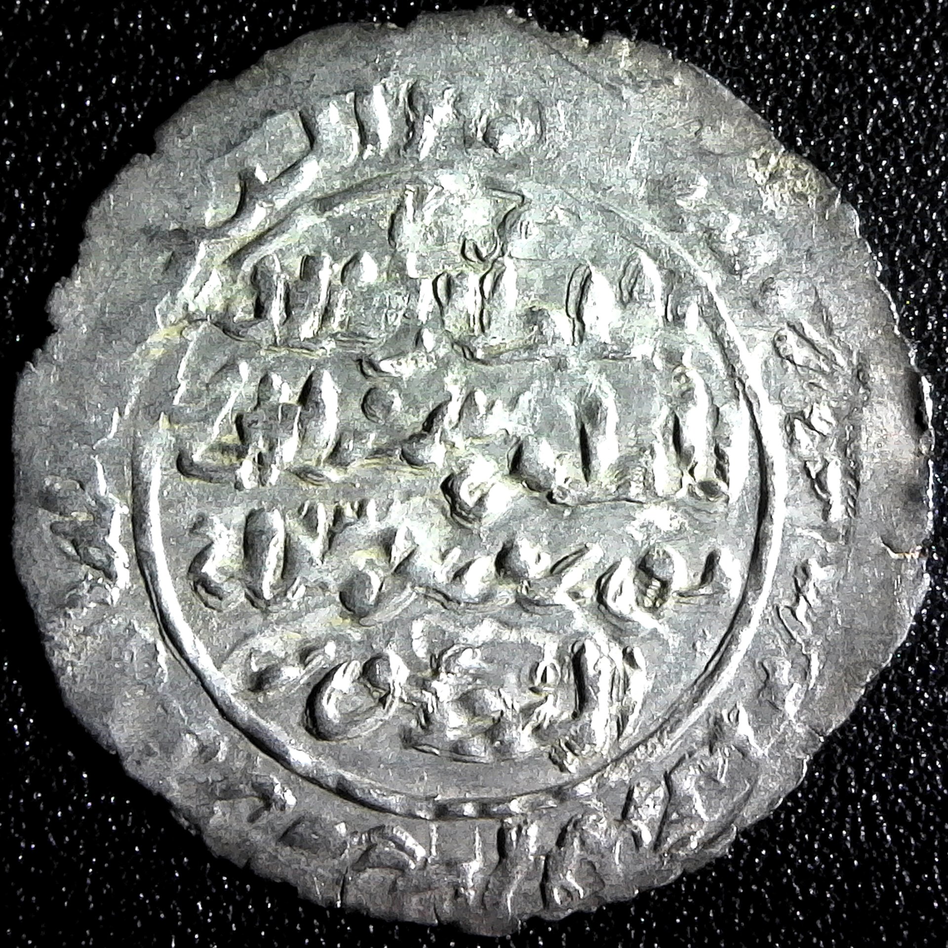 Yemen Rasulid, Al-Muzaffar Yusuf 1249-1295AD, AR Dirham Zabid mint obv.jpg