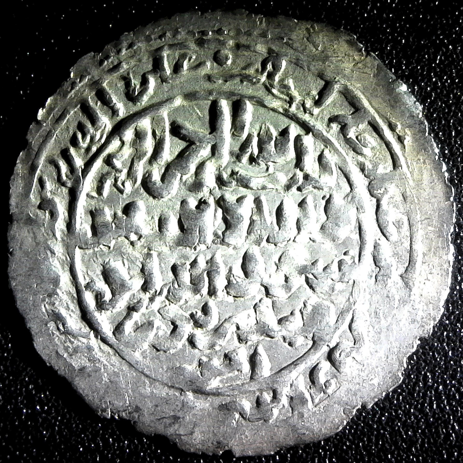 Yemen Rasulid, Al-Muzaffar Yusuf 1249-1295AD, AR Dirham Zabid mint rev.jpg