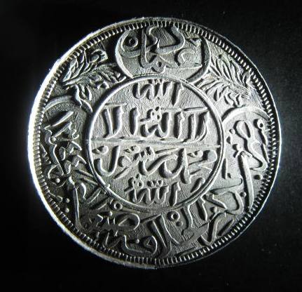 Yemen Rial 1344AH obverse L1.JPG