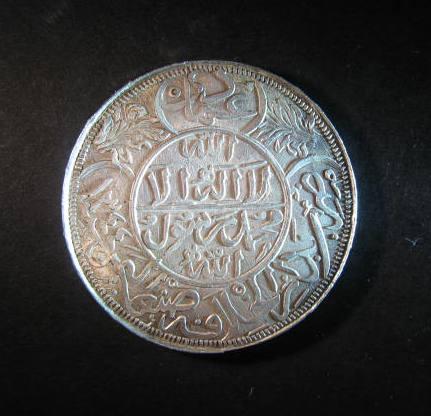 Yemen Rial 1344AH obverse L2.JPG