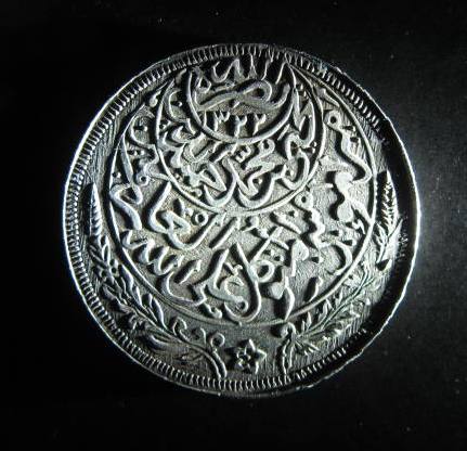 Yemen Rial 1344AH reverse L1.JPG