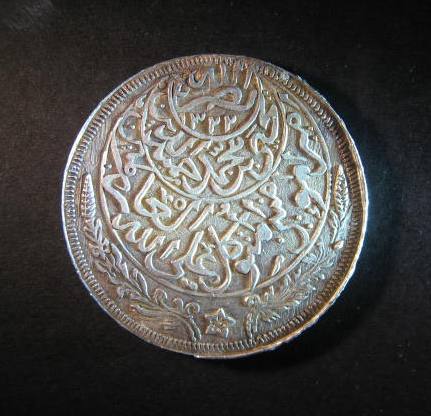 Yemen Rial 1344AH reverse L2.JPG