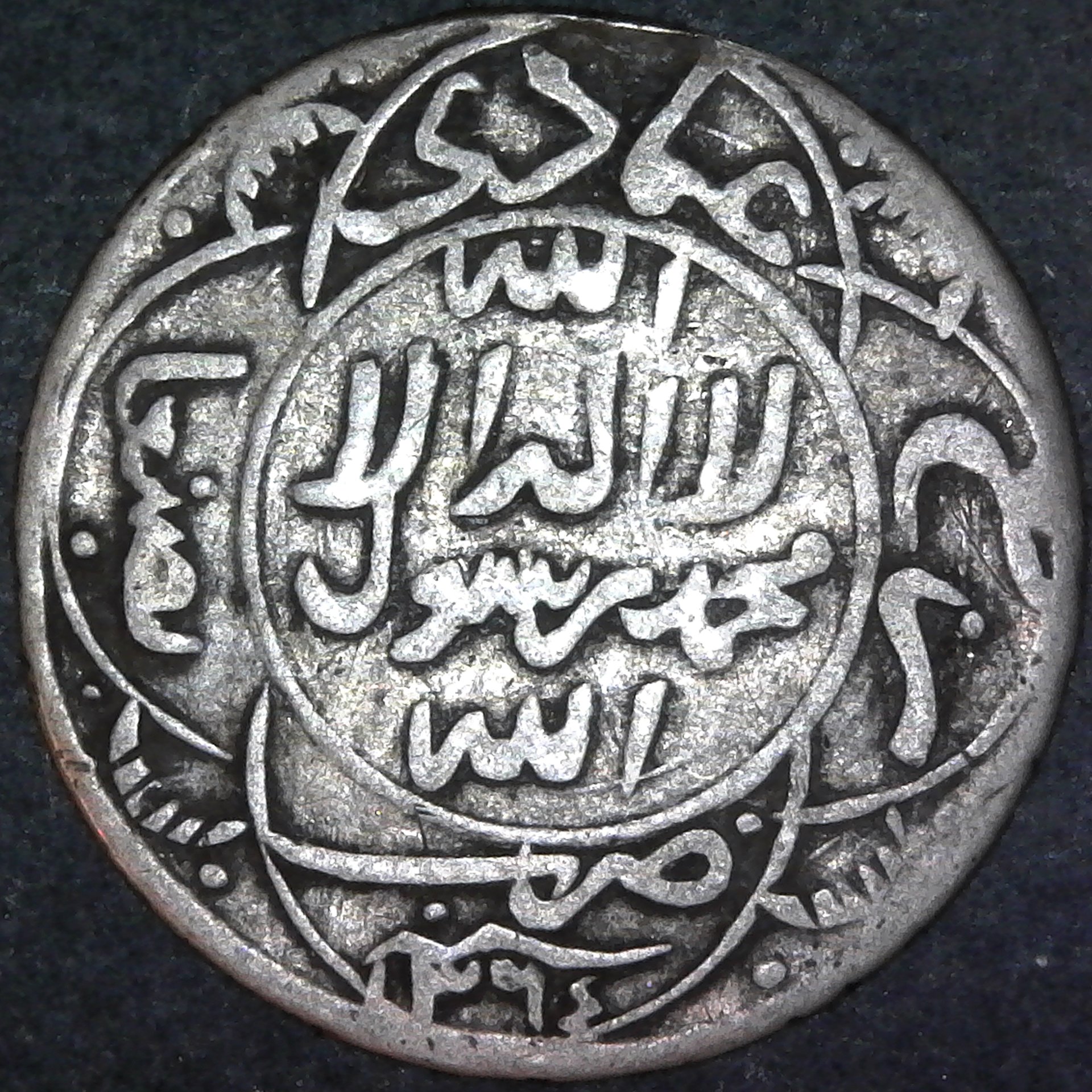 Yemen Silver 1944 Quarter Riyal obv.jpg