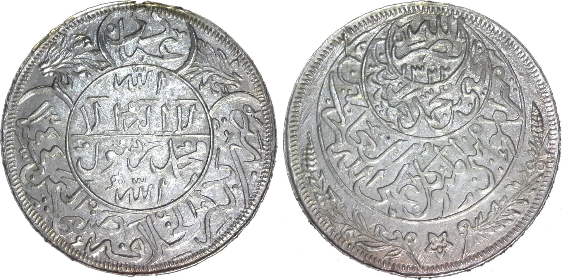 Yemen; Silver Crown I.jpg