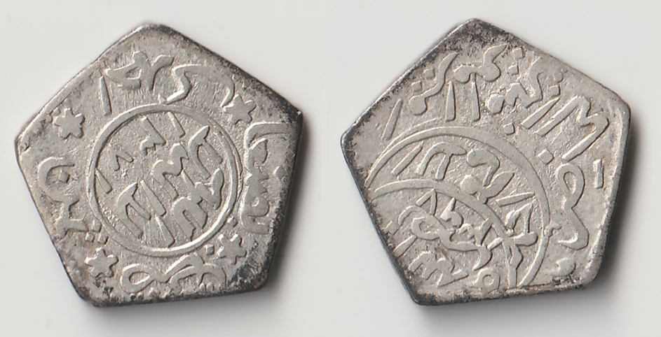 yemen sixteenth riyal.jpg