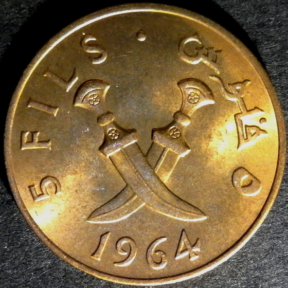 Yemen South Arabia 5 Fils 1964 obverse less 10 50pct.jpg