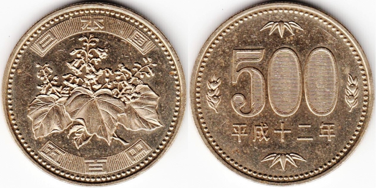 yen-500-2000-y125.jpg