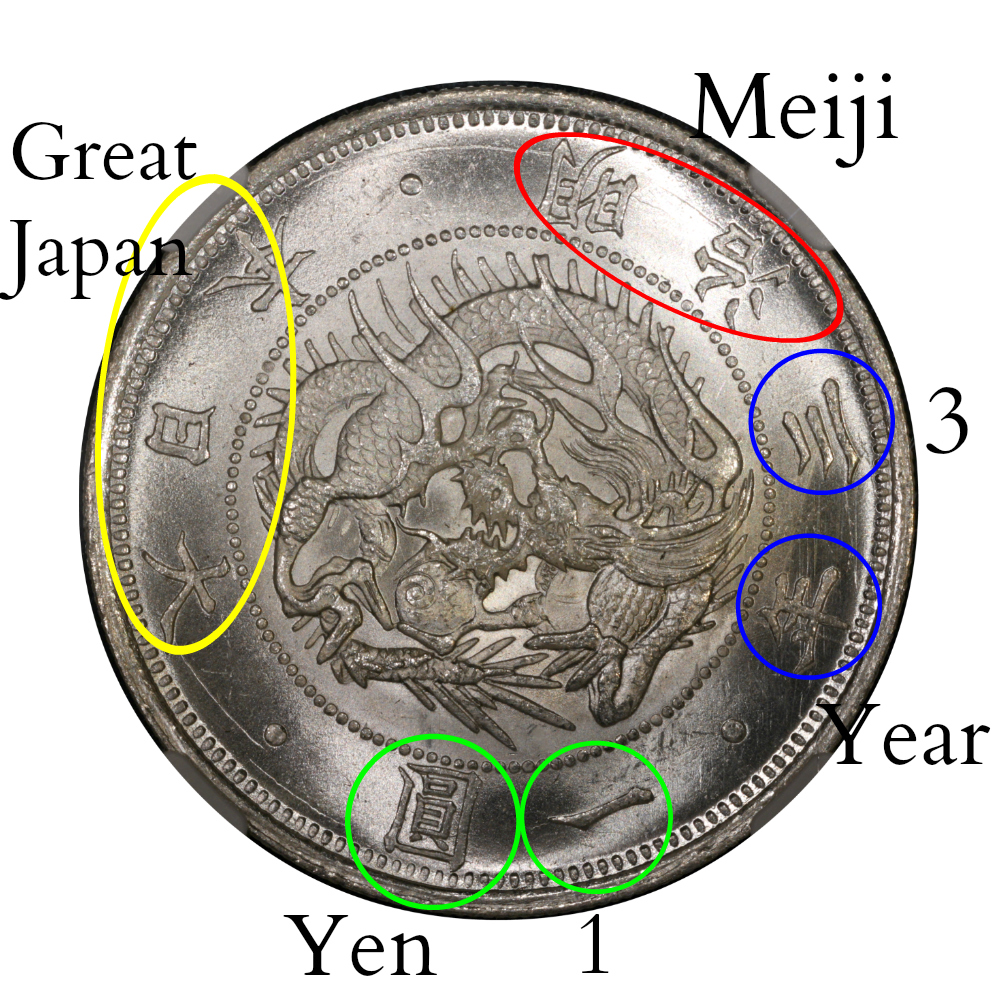 yen graphic.jpg