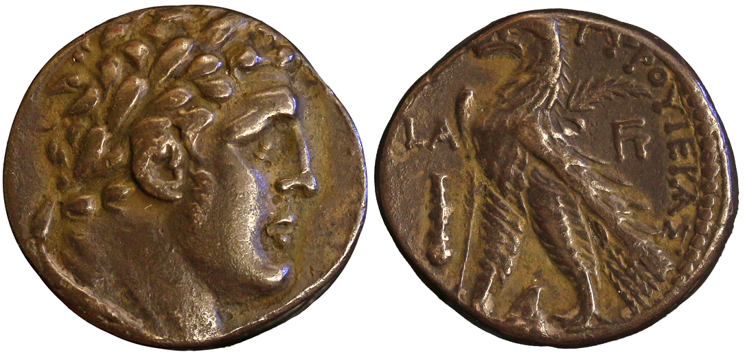 Yr1HalfShekel.jpg
