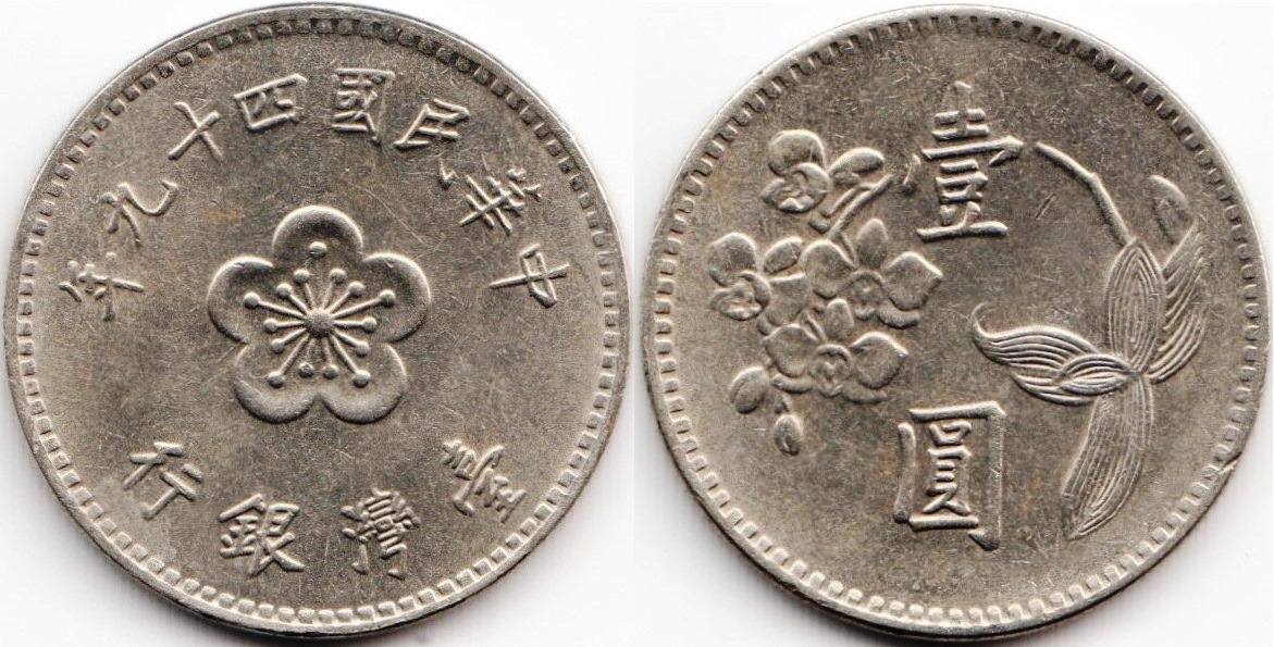 yuan-01-1960-y536.jpg
