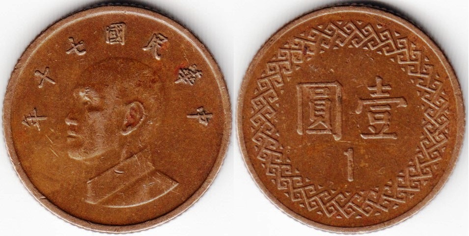 yuan-01-1981-y551.jpg