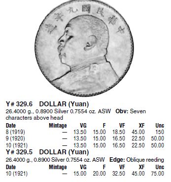 yuan.JPG