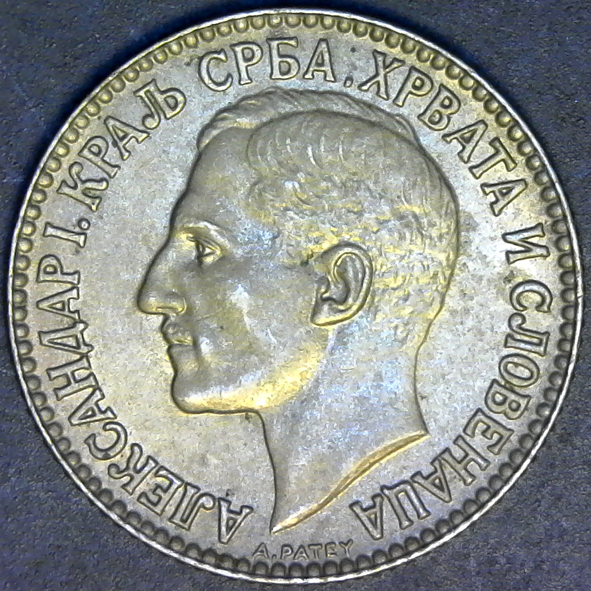 Yugoslavia 1 Dinar Alexander I Poissy Mint obv 1925.jpg