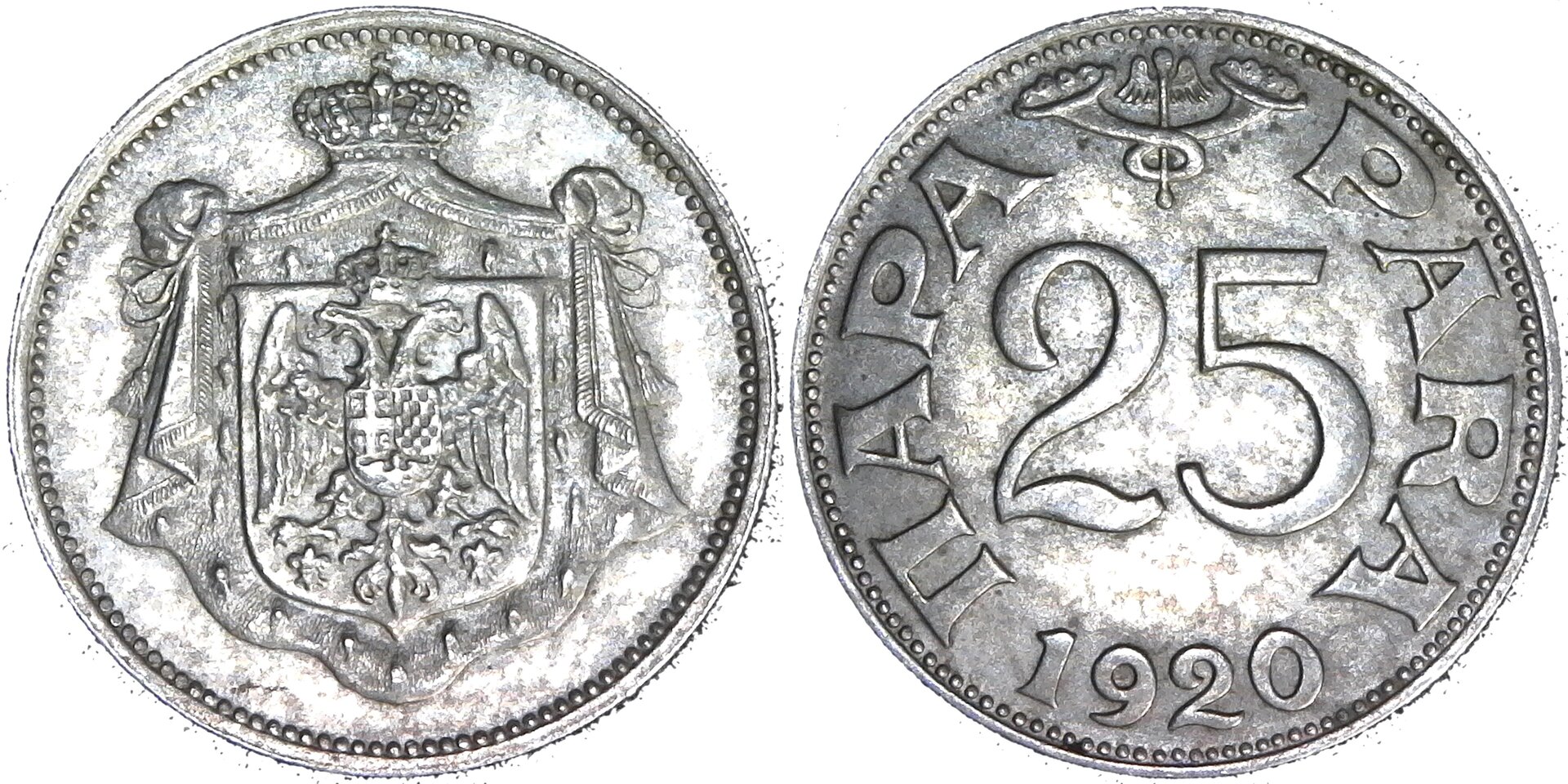 Yugoslavia 25 Para 1920 reverse-side-cutout.jpg