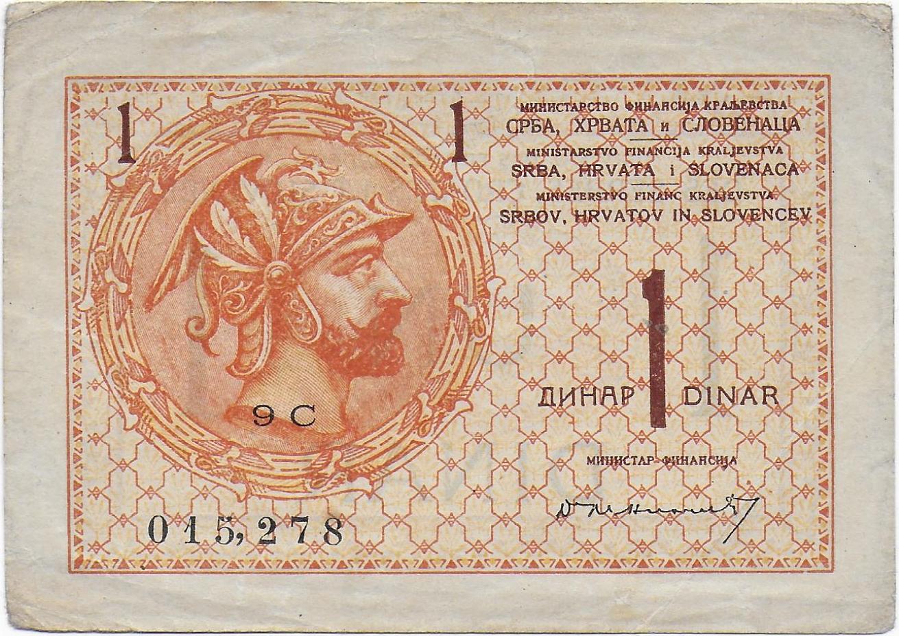 YUGOSLAVIA  KINGDOM  1 Dinar   ND (1919)   P.12 front.jpg