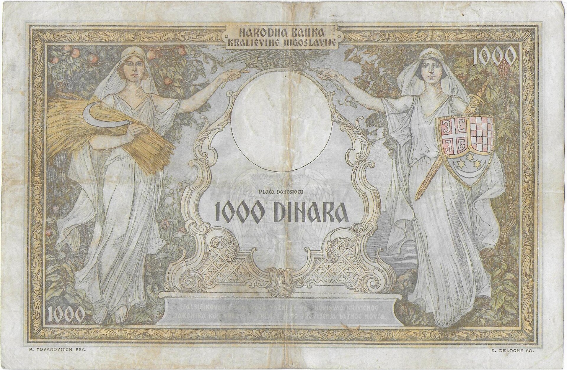 YUGOSLAVIA KINGDOM 1000 DINARA 1931 back.jpg