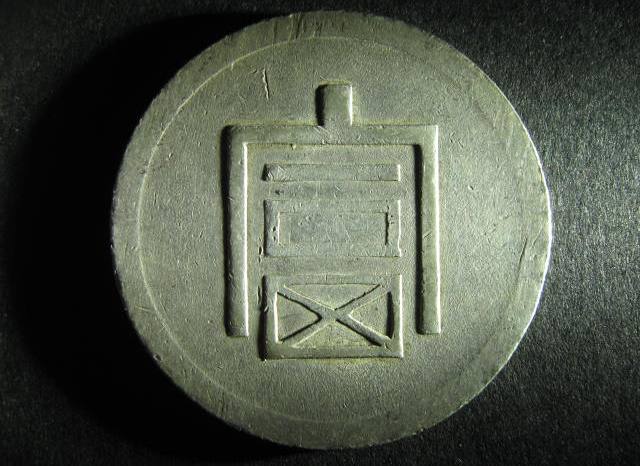 Yunnan French Indo China Tael 1 obverse.jpg