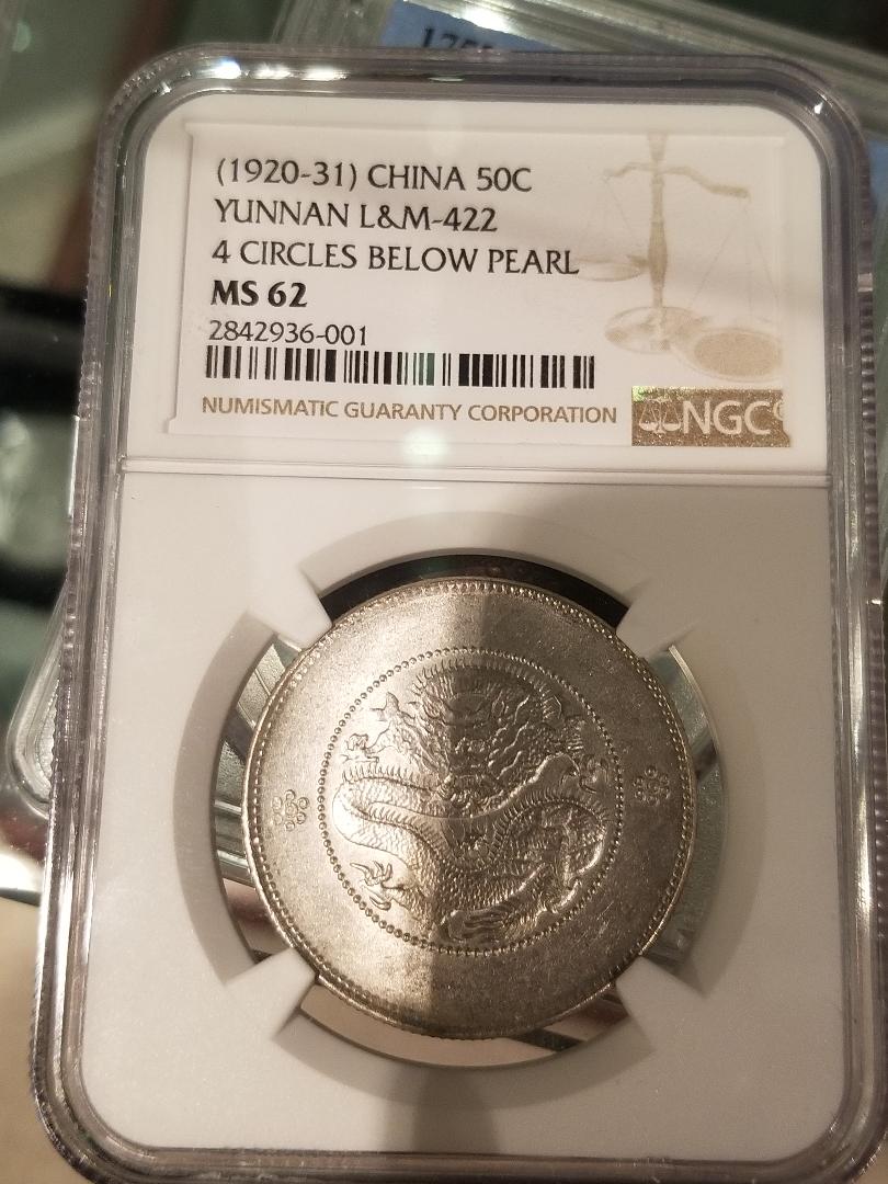 YUNNAN.jpg