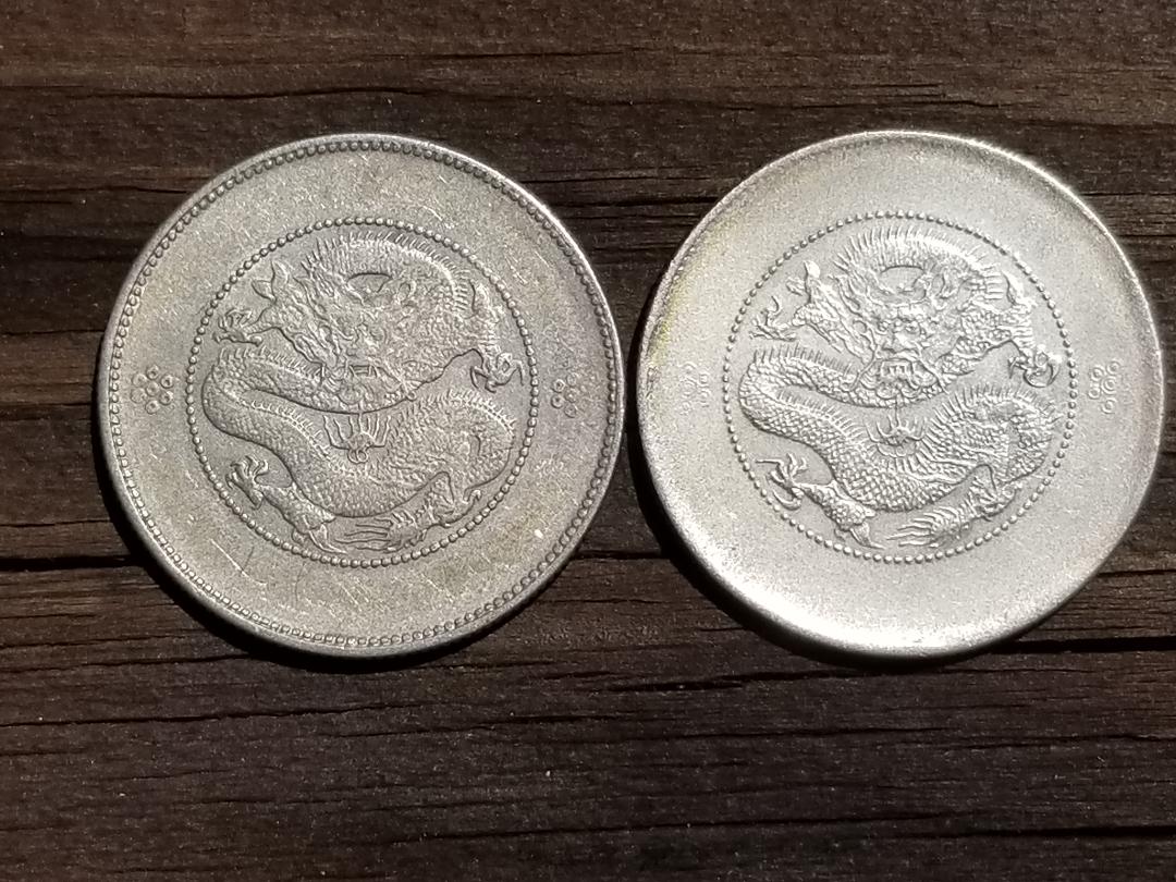Yunnan.jpg