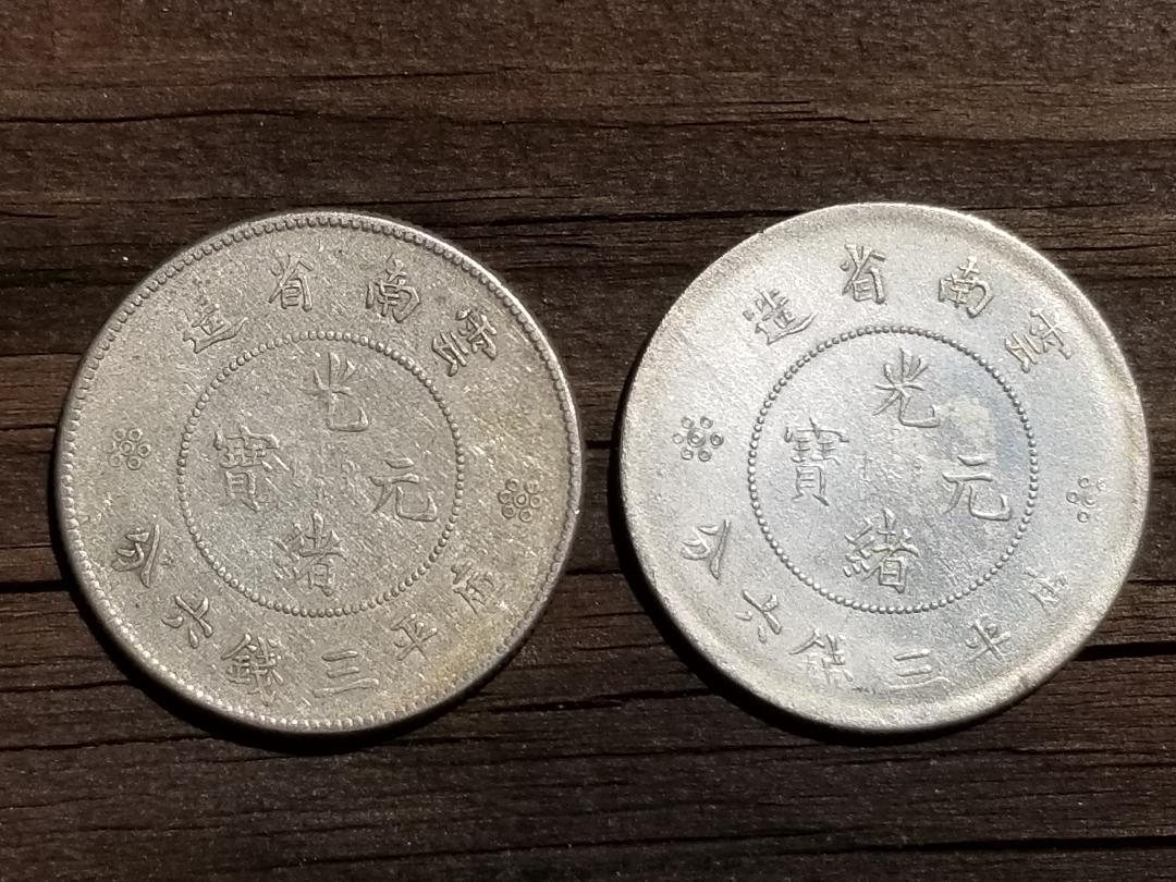 Yunnan1.jpg