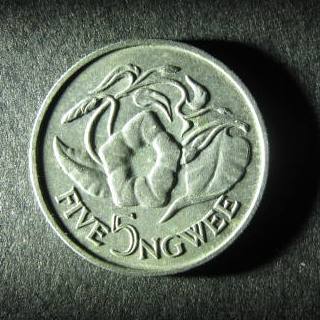 Zambia 5 Ngwee 1968 reverse.JPG
